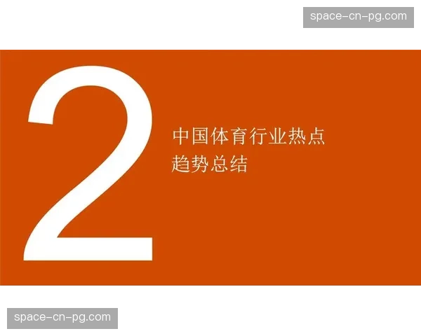 制造环节正加速引入生成式算法 以此推动体育影音叙事方式的根本变革