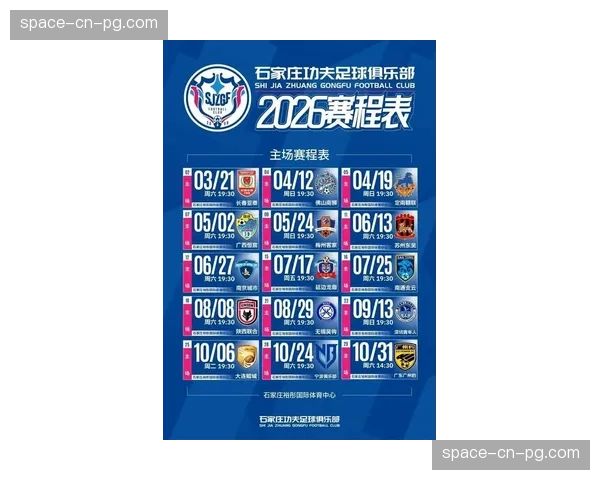 【2026年4月中超联赛·深度·战术战术潮流观察：中超中游球队普遍采用5-3-2阵型，强调防守反击